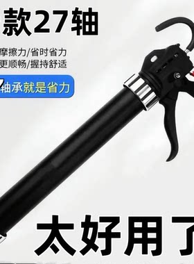 新款27轴结构胶枪自动断胶