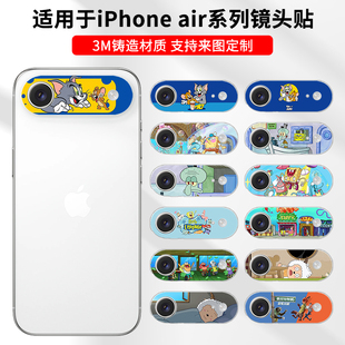 创意动画懒洋洋个性 air后置摄像头贴膜3M防刮耐磨个性 适用于苹果Air手机镜头贴纸iPhone 化保护贴膜 巨匠