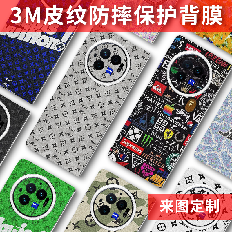 适用vivoxfold3一体全包膜素皮