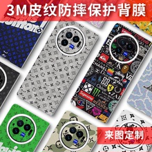 适用vivoxfold3一体全包膜素皮xfold5pro边框后背保护膜fold5镜头个性改色彩膜fold2防指纹全身贴纸膜全覆盖