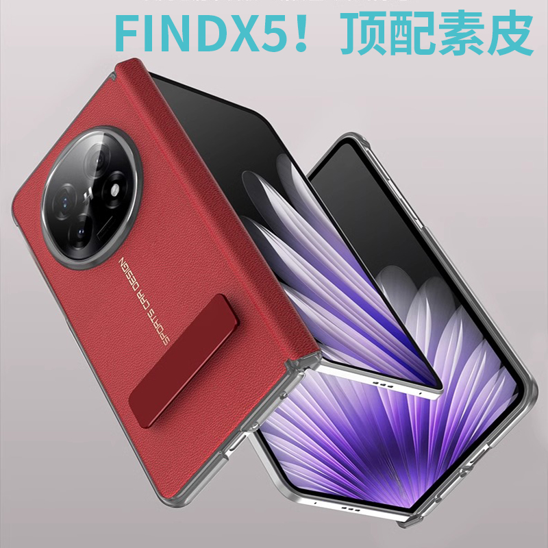 适用于oppofindn5手机壳