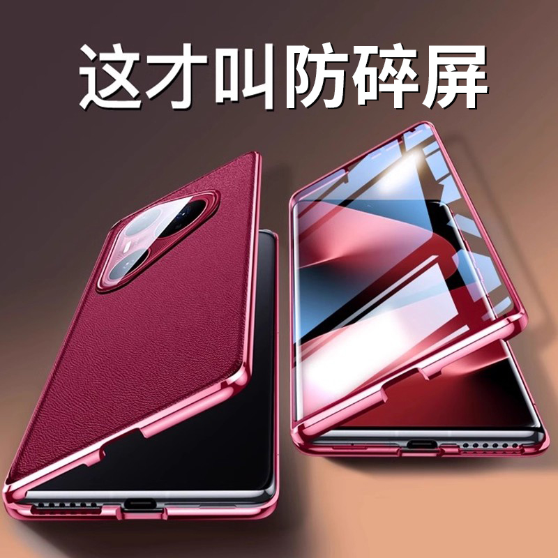 适用华为pura80pro手机壳进口皮