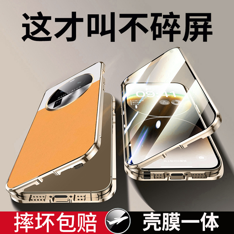 素皮+玻璃oppofindx6pro手机壳