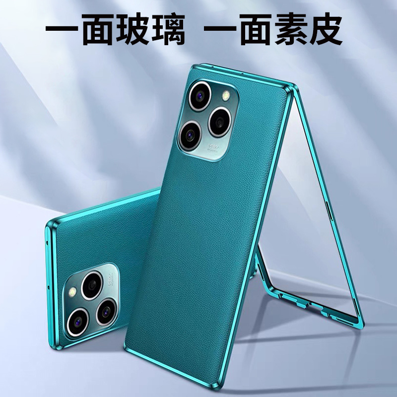 荣耀60se壳高端素皮+防爆玻璃