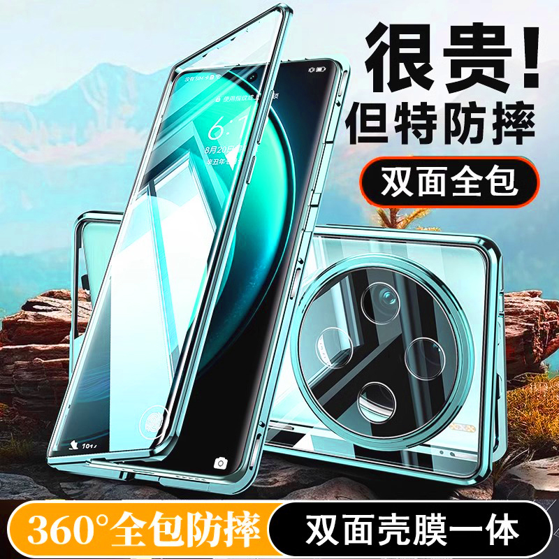 适用于VIVOY300Pro+手机壳透明