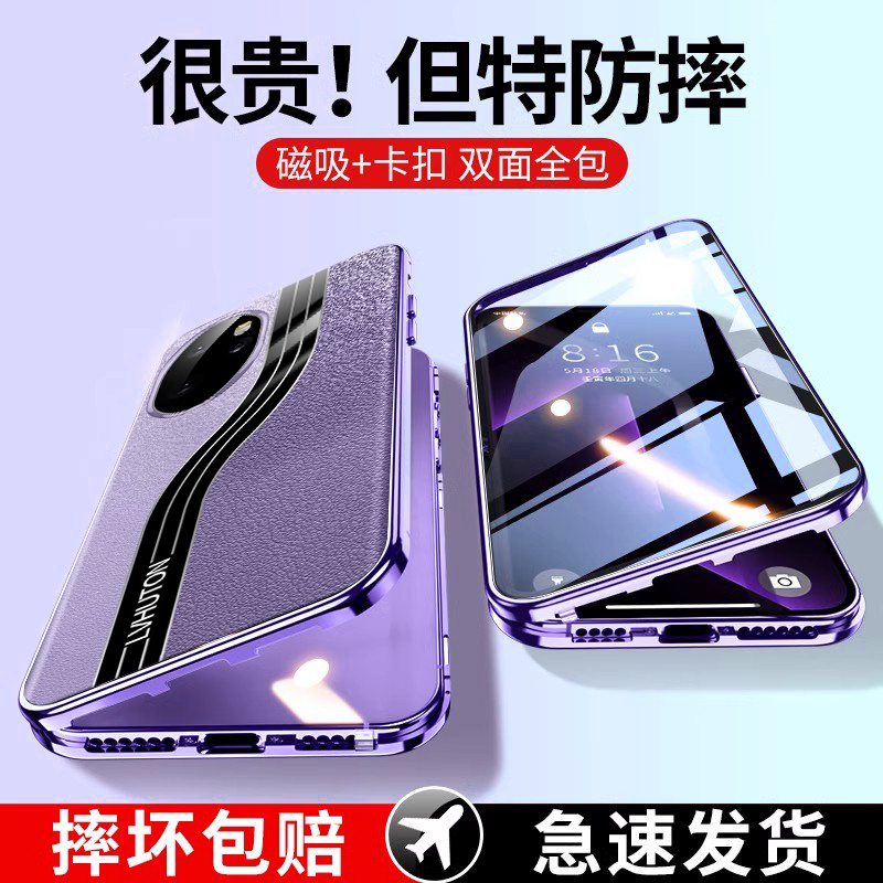 适用于荣耀100pro手机壳2025新款保护壳素皮变保时捷华为荣耀100全包防摔honor100p双面磁吸高级感男女款外壳