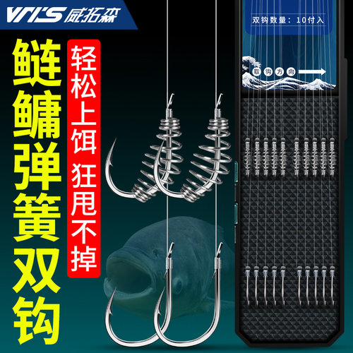 新关东鲢鳙弹簧子线双钩鱼钩正品