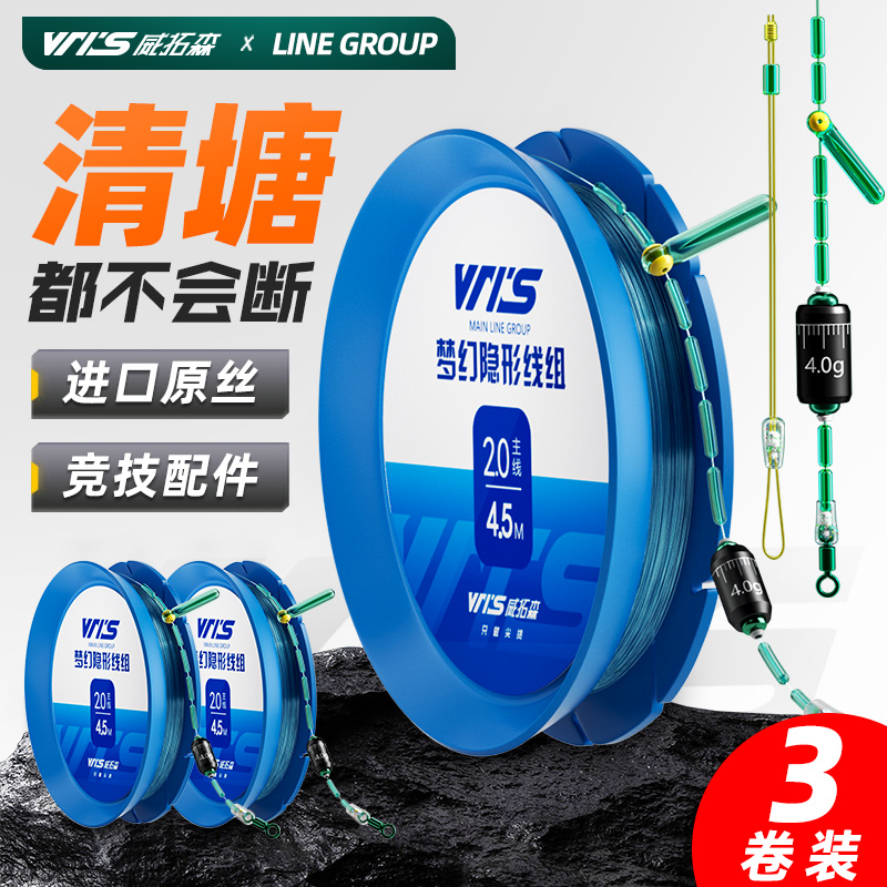 梦幻线组全套正品鱼线主线组成品
