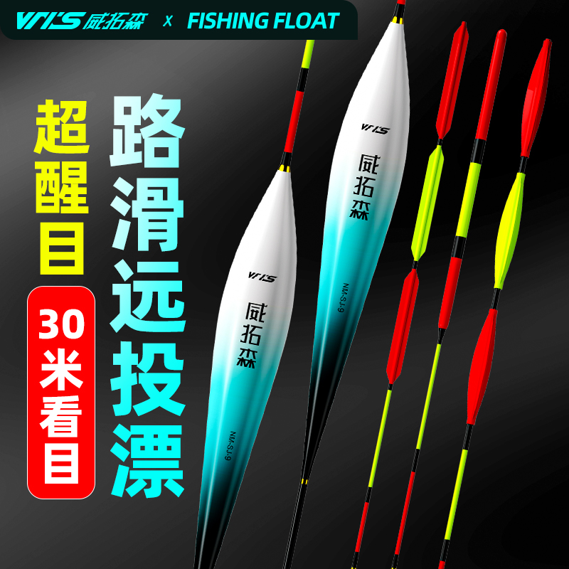 2023新款滑漂浮漂路滑鱼漂远投矶竿矶钓专用加粗醒目纳米钓鱼鲫鱼