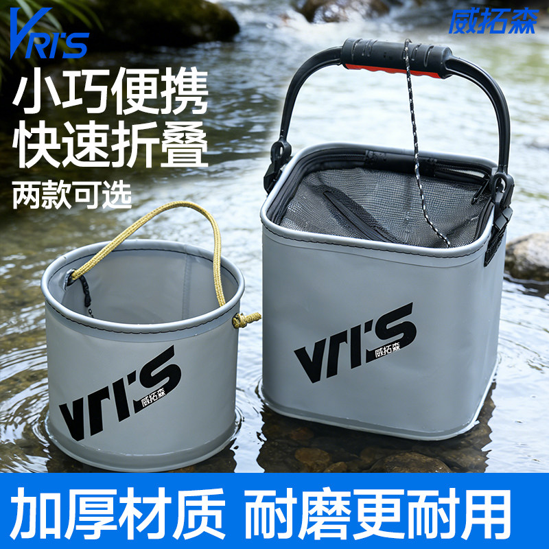 台钓部落折叠打水桶活鱼桶钓鱼桶路亚鱼护桶装鱼小水桶手提桶装备