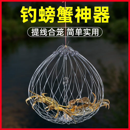 手竿台钓螃蟹笼河蟹钩钓螃蟹套