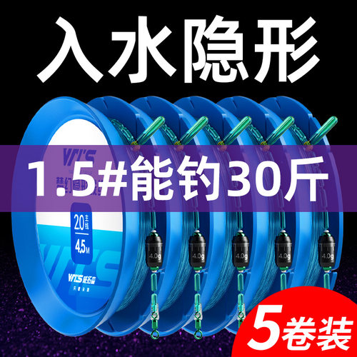 鱼线主线线组成品正品套装全套