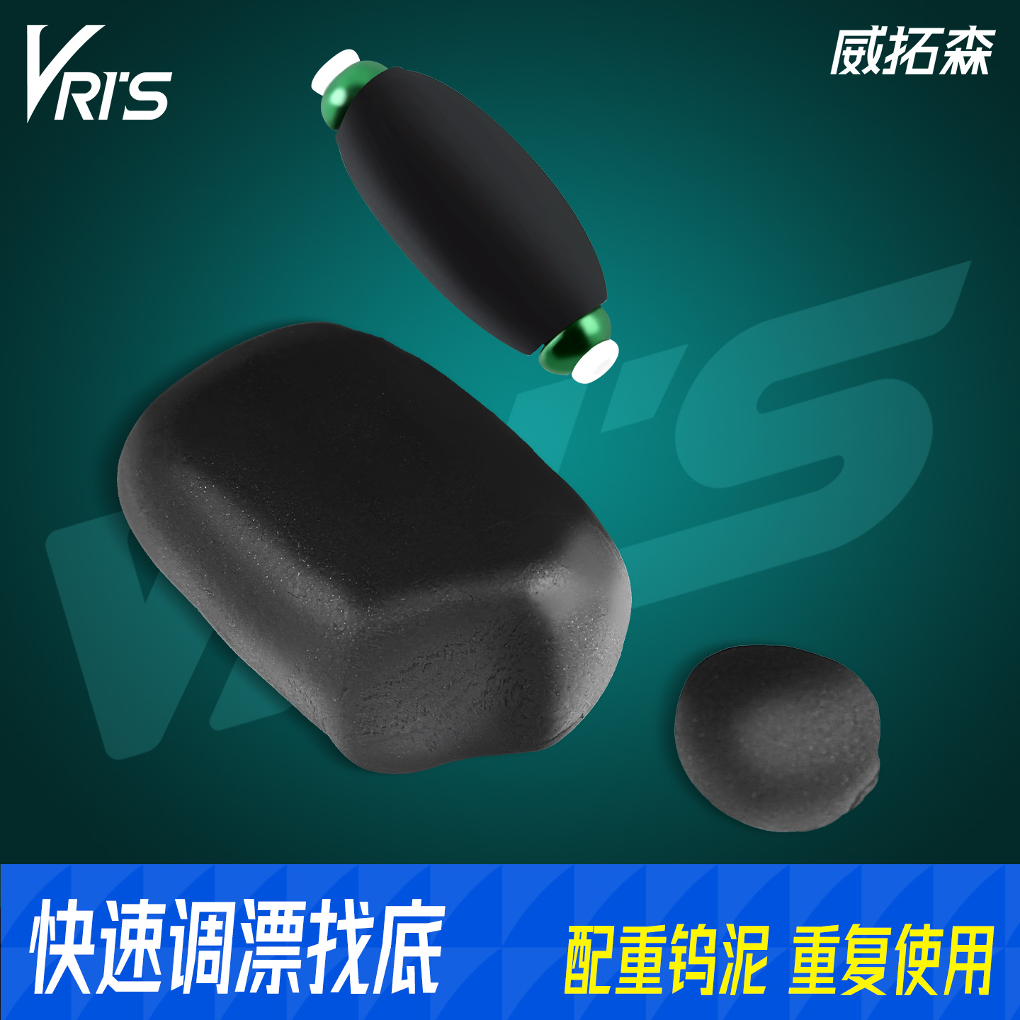 台钓部落玩好污泥铅铅坠