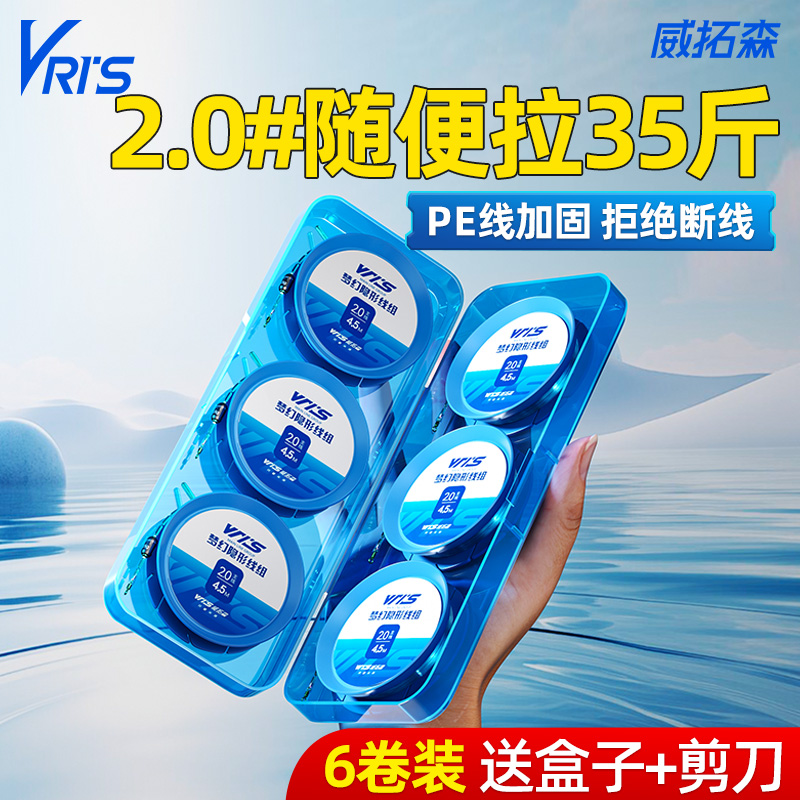 玩好梦幻线组6卷盒装线组