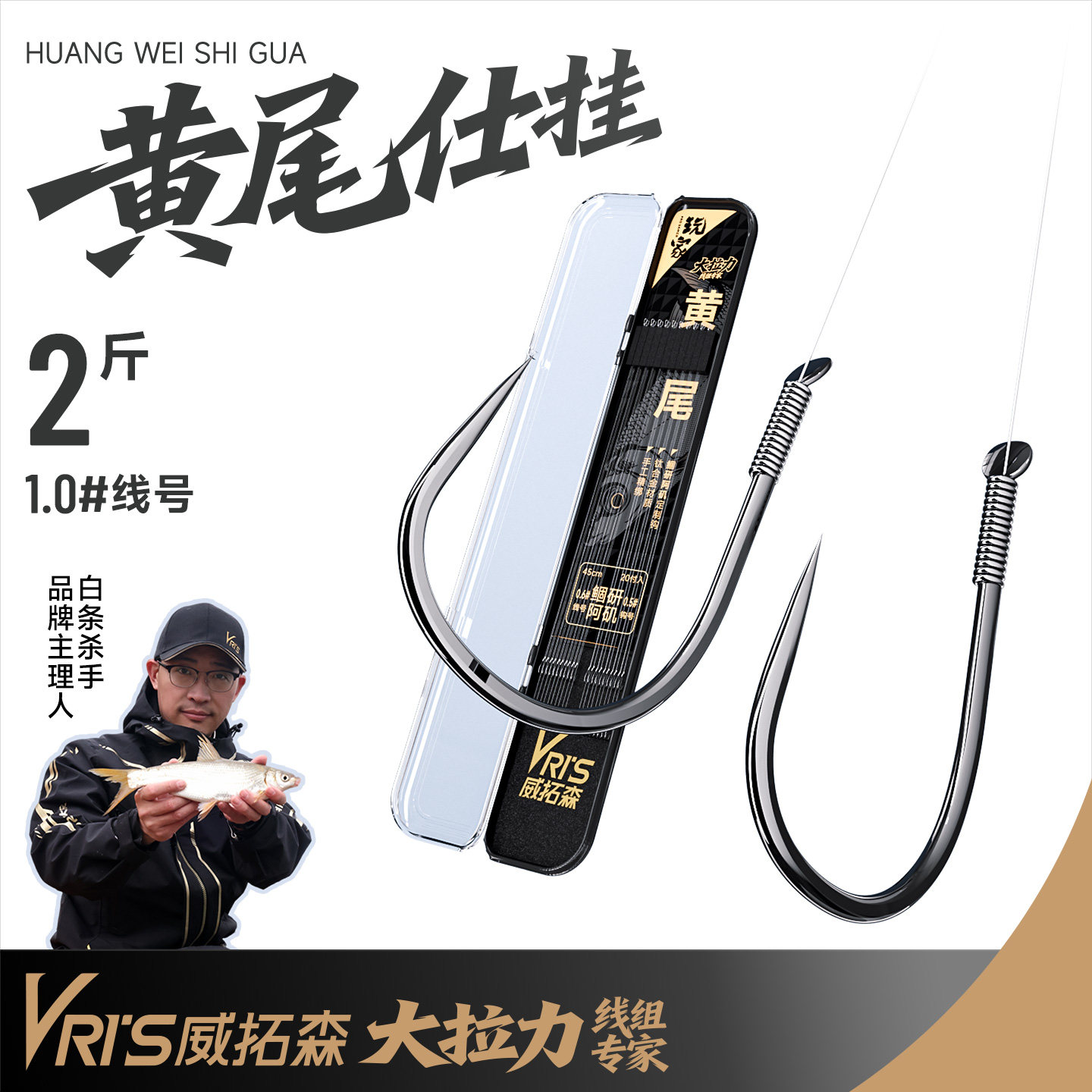 台钓部落鲴研阿矶鱼钩黄尾高端子线双钩成品黄尾钩绑好正品鱼钩