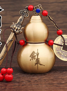 纯黄铜剑来养剑葫芦摆件五帝钱七星剑家居客厅办公室装饰工艺品