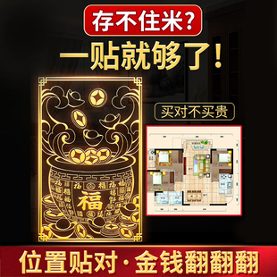百福缸黄铜米缸聚财隐形金属贴纯黄铜聚宝盆家居小铜盆存钱罐摆件