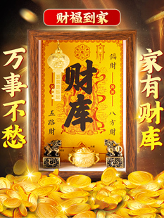 2025五行财神生肖宝殿饰品聚宝盆碧秀元宝家居办公饰品