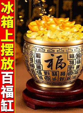 百福铜缸黄铜聚财米缸聚宝盆存钱罐办公室客厅店铺前台装饰摆件