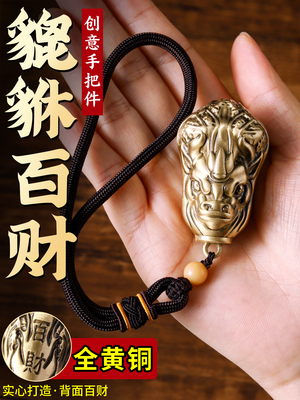 纯黄铜实心皮绣拉手件，聚财客厅、办公室装饰摆件、汽车挂件送礼