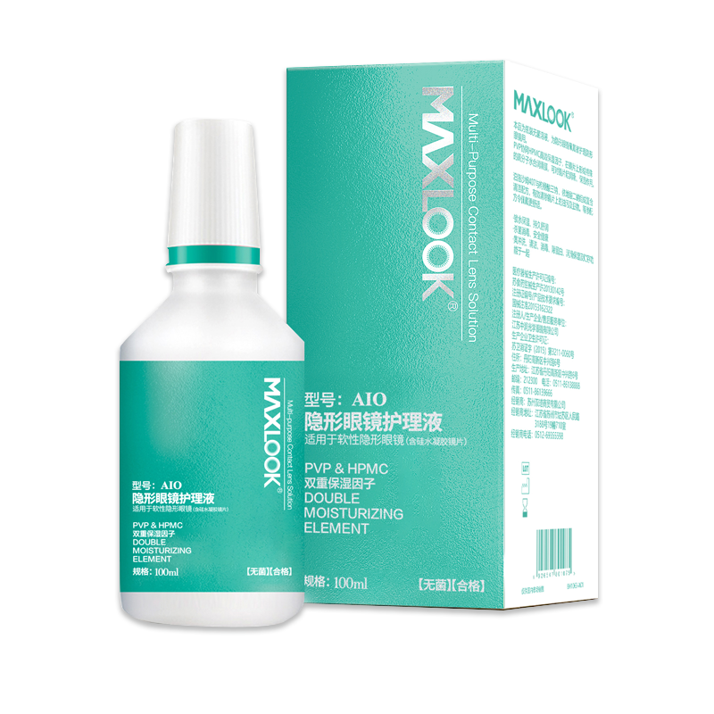 MAXLOOK隐形眼镜护理液护理液美瞳镜片护理液60ml飞机便携装