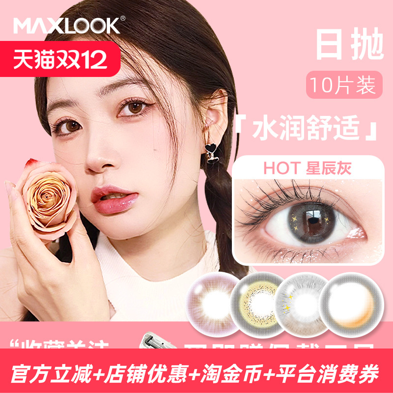 前100名下单2盒及以上送精美太空人摆件一个