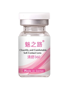 MAXLOOK韩国进口透明高清隐形眼镜年抛近视隐形软性亲水镜1片清舒
