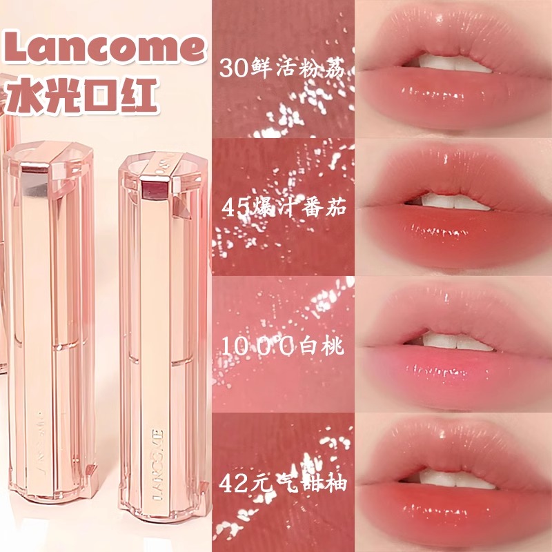 Lancome兰蔻24新品光泽晶透水光口红是我水唇膏10 30 42 45 50 53