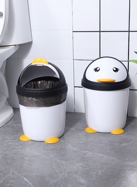 垃圾桶带盖家用2025新款垃圾桶厕所企鹅卫生间大号厨房客厅卧室