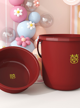 塑料家用大号红色乔迁新居结婚用品红桶带盖喜桶水桶手提陪嫁婚庆