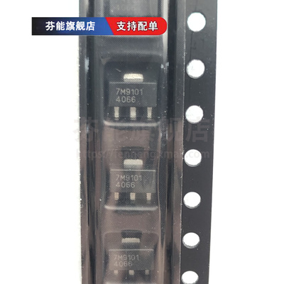 TQP7M9101 丝印7M9101 贴片SOT-89 射频功率放大器