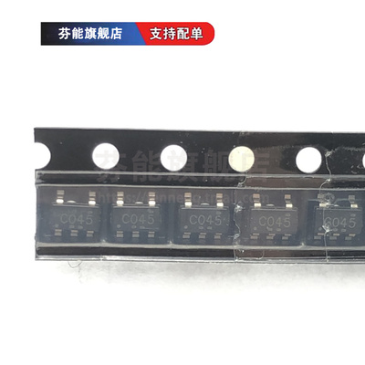 SN74LVC1G04DBVR 丝印C045 贴片SOT23-5 单路反相器 1件=3个