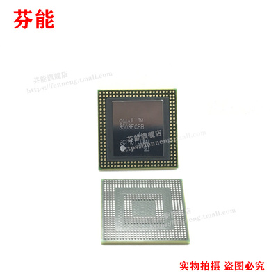 OMAP3503ECBB OMAP3503ECBBA  515FCBGA 嵌入式 处理器 原装正品