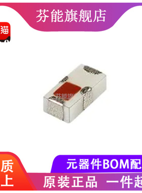 BLNK1-542R+ 频率4900-5950MHz 射频变压器 原装正品