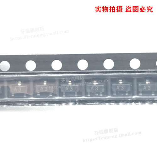 专业电子元器件 集成电路IC 一站式配套服务