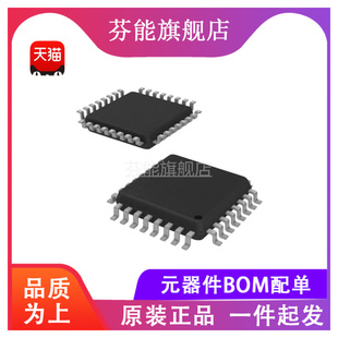 S9KEAZN64AMLC S9KEAZN64AMLH 贴片 LQFP-32 LQFP-64 微控制器