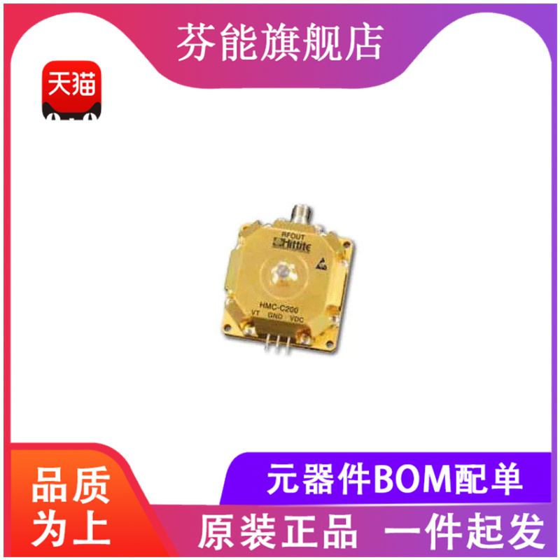 量大价优 支持BOM表报价配套 一站式服务