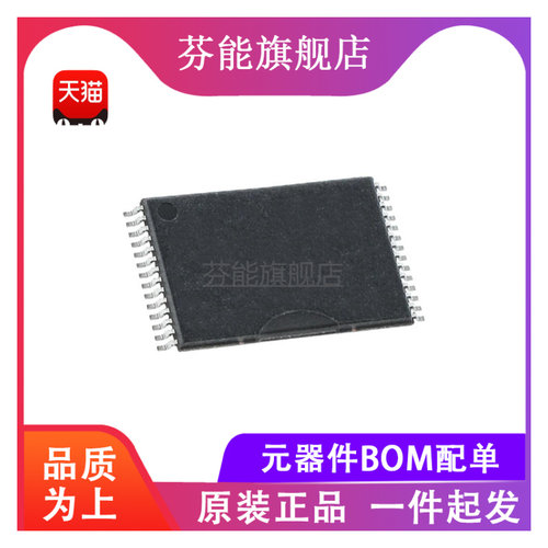 量大价优 支持BOM表报价配套 一站式服务