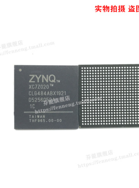 XC7Z020-1CLG484C ZYNQ-7000 XC7Z020 嵌入式FPGA 256KB 进口原装