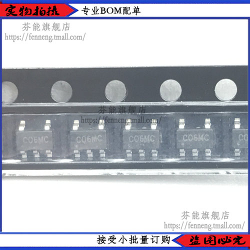 专业电子元器件一站式配单