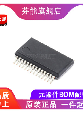 ADS1211E ADS1211 贴片SSOP28 模数转换器芯片