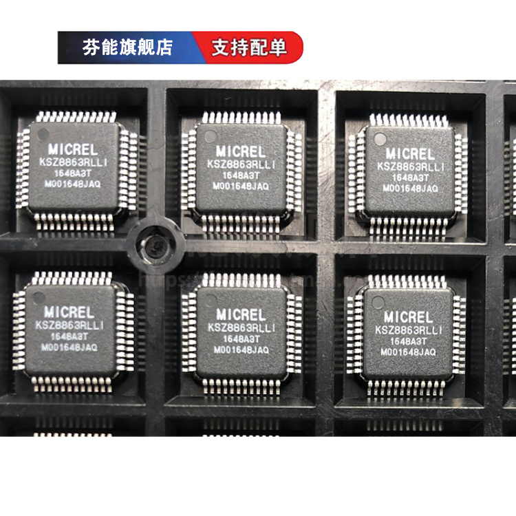 量大价优 支持BOM表报价配套 一站式服务