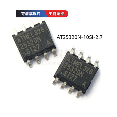 正品AT25320N-10SI-2.7 AT25320N-10SC-2.7贴片SOP8存储器1件=2个