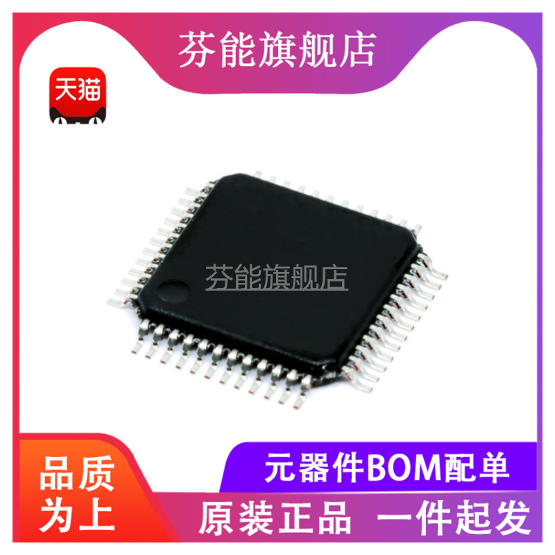 PCM9211 PCM9211PTR 贴片LQFP48 全新正品