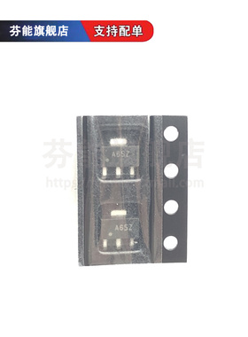 SGA6589Z 丝印A65 A65Z 贴片SOT89 射频低噪声功率放大器