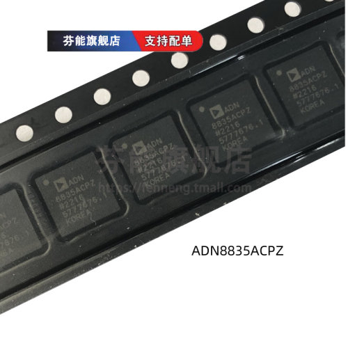 ADN8830/8831/8834/8835ACPZ ADN8833/8834ACBZ 电源管理芯片