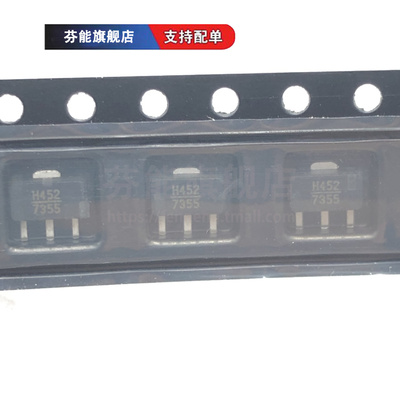 HMC452ST89E 丝印452 贴片SOT89 功率放大器