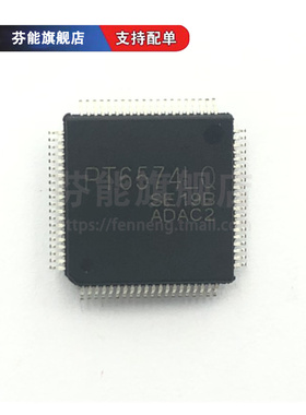 PT6574LQ 贴片LQFP80 液晶显示驱动芯片IC