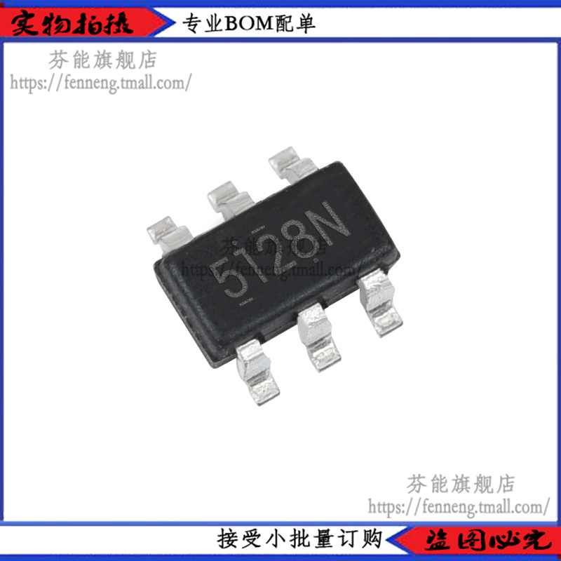 专业电子元器件一站式配单