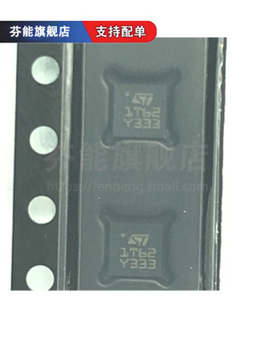 M41T62Q6F 丝印1T62 贴片QFN16 实时时钟芯片